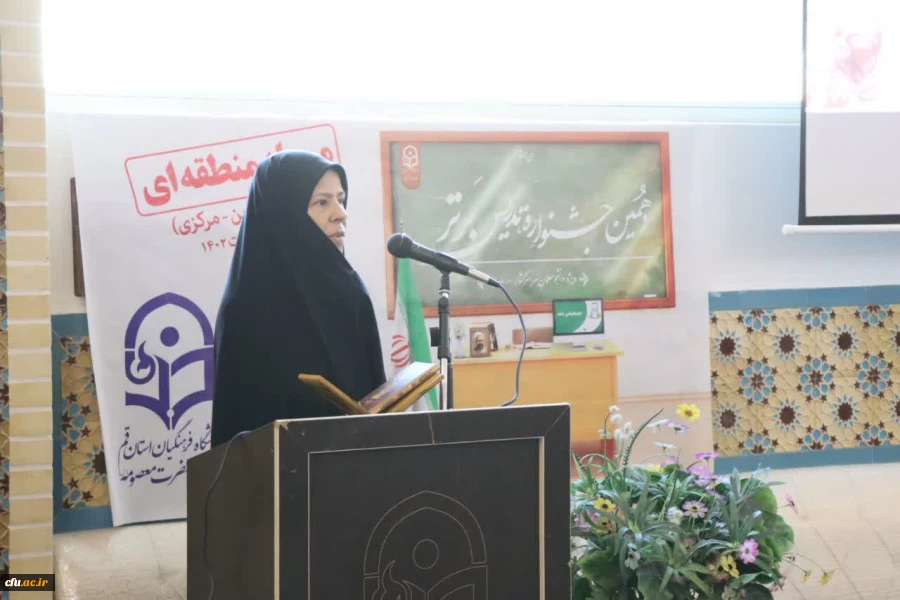 آغاز به کار دهمین جشنواره تدریس برتر 3