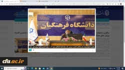 دانشگاه فرهنگیان، میزبان جشنواره ورزش های همگانی دانشگاه ها و موسسات آموزش عالی منطقه یک کشور  2