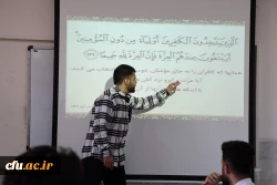 برگزاری مرحله منطقه ای دهمین جشنواره تدریس برتر منطقه 4 18