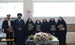 کسب رتبه نخست دهمین جشنواره تدریس برتر منطقه چهار کشور توسط دانشجو معلمان قمی 2