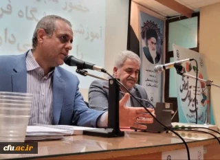 معاون پژوهش دانشگاه فرهنگیان، خبر داد:

بومی سازی آیین نامه ارتقاء اساتید، طبق ماموریت های دانشگاه فرهنگیان