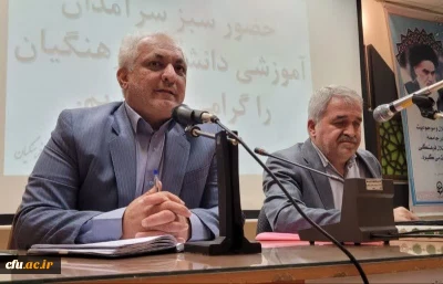 معاون توسعه مدیریت و منابع دانشگاه فرهنگیان خبر داد:

جذب ۶۵۹ نیروی انسانی جدید با برگزاری آزمون استخدامی