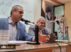 آیین گرامیداشت دهه سرآمدی آموزش و تقدیر از سرآمدان آموزشی نمونه دانشگاه فرهنگیان در مرکز آموزشی و پژوهشی امام علی( ع) بابلسر