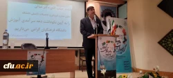 آیین گرامیداشت دهه سرآمدی آموزش و تقدیر از سرآمدان آموزشی نمونه دانشگاه فرهنگیان در مرکز آموزشی و پژوهشی امام علی( ع) بابلسر
