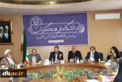 نشست صمیمی  دانشجو معلمان استان آذربایجان شرقی با سرپرست وزارت آموزش و پرورش  11