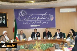 نشست صمیمی  دانشجو معلمان استان آذربایجان شرقی با سرپرست وزارت آموزش و پرورش  9