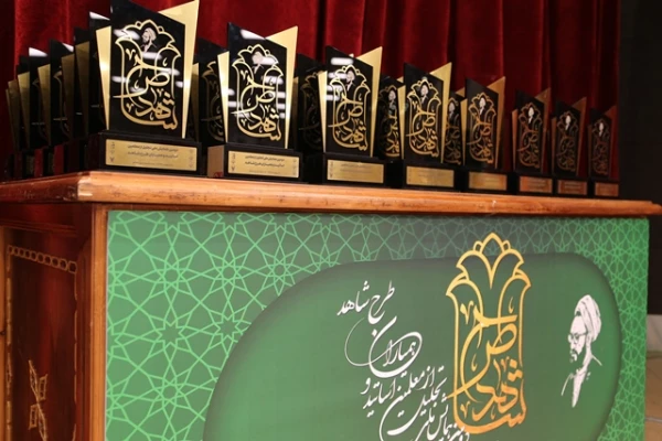 کسب عنوان " همیار منتخب طرح شاهد"  از سوی سرپرست اداره کل امور شاهد و ایثارگران دانشگاه فرهنگیان  5