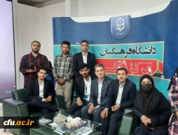 سی و چهارمین دوره نمایشگاه کتاب واقع در مصلی امام خمینی (ره) 2