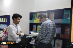سی و چهارمین دوره نمایشگاه کتاب واقع در مصلی امام خمینی (ره) 2