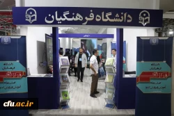 سی و چهارمین دوره نمایشگاه کتاب واقع در مصلی امام خمینی (ره) 2