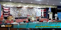 جشنواره شعر و چیروک دانشگاه فرهنگیان کردستان
 2