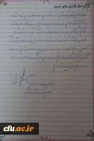 در دانشگاه فرهنگیان استان بوشهر؛
نمایشگاه عکس زیست دانشجویی برپا شد
 8