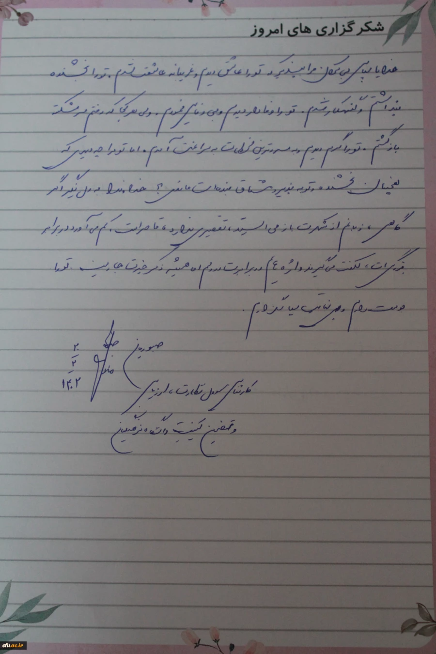 در دانشگاه فرهنگیان استان بوشهر؛
نمایشگاه عکس زیست دانشجویی برپا شد
 8