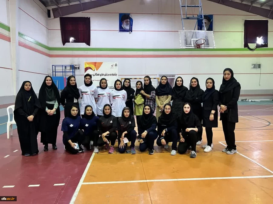 کسب مقام برتر و راه یابی دانشجو معلمان دانشگاه به ششمین المپیاد ورزش های همگانی دانشگاه ها و موسسات آموزش عالی وزارت علوم 7