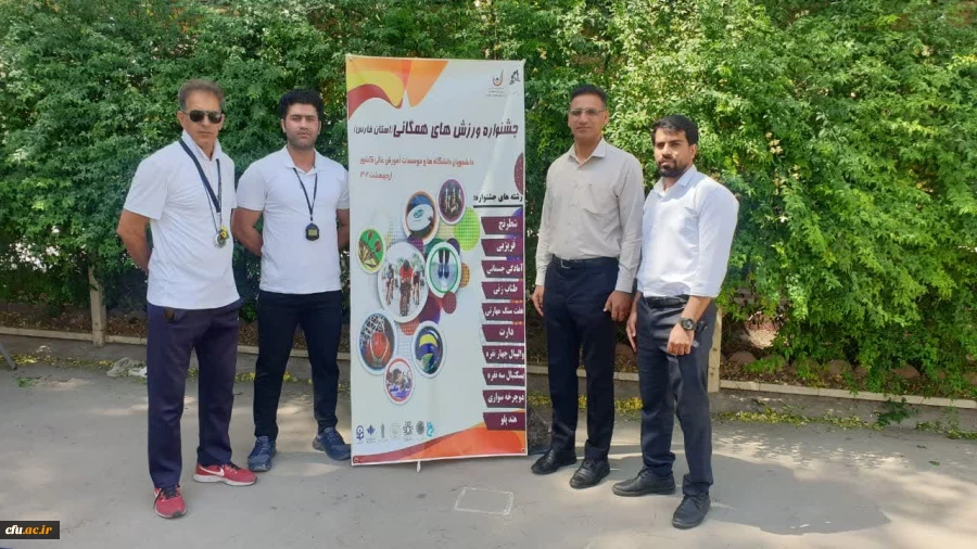 کسب مقام برتر و راه یابی دانشجو معلمان دانشگاه به ششمین المپیاد ورزش های همگانی دانشگاه ها و موسسات آموزش عالی وزارت علوم 9