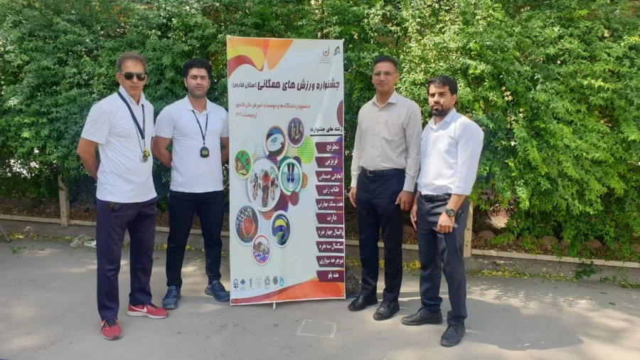 راه یابی دانشجو معلمان دانشگاه فرهنگیان فارس به ششمین المپیاد ورزش های همگانی دانشگاه ها و موسسات آموزش عالی وزارت علوم 3