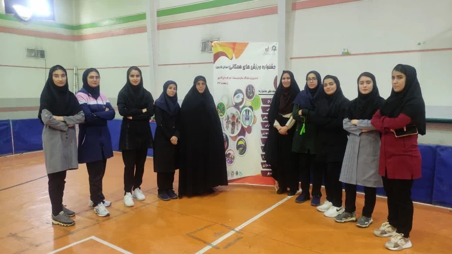 راه یابی دانشجو معلمان دانشگاه فرهنگیان فارس به ششمین المپیاد ورزش های همگانی دانشگاه ها و موسسات آموزش عالی وزارت علوم 7