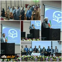 معرفی و تجلیل از سراهای برتر دانشجویی
 2