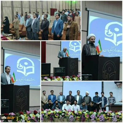 به مناسبت هفته سراهای دانشجویی برگزار شد :

معرفی و تجلیل از سراهای برتر دانشجویی
