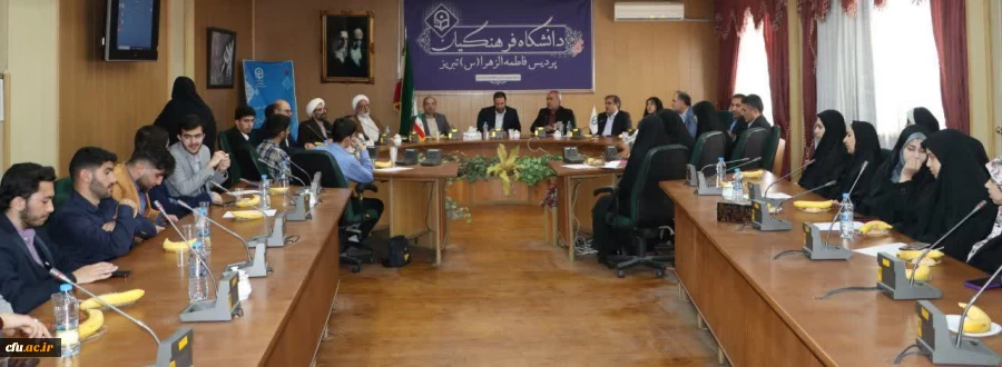 نشست صمیمی رئیس دانشگاه فرهنگیان با دانشجومعلمان دانشگاه فرهنگیان آذربایجان شرقی 2