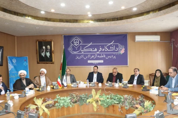 نشست صمیمی رئیس دانشگاه فرهنگیان با دانشجومعلمان دانشگاه فرهنگیان آذربایجان شرقی 6