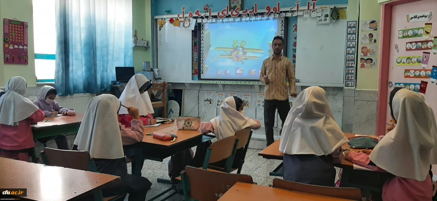 برگزاری مرحله استانی دهمین جشنواره تدریس برتر با حضور دانشجومعلمان در استان چهارمحال و بختیاری 2