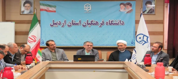 حضور نایب رِئیس کمیسیون عمران در دانشگاه فرهنگیان استان اردبیل