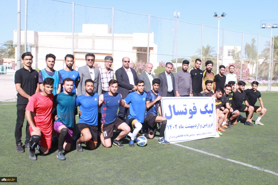 در پردیس علامه طباطبایی بوشهر؛
لیگ فوتسال برگزار شد 6