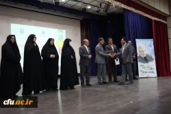 برپایی آیین تجلیل از عوامل اجرایی کارورزی  9