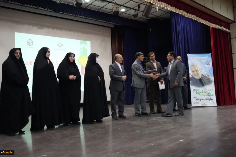 برپایی آیین تجلیل از عوامل اجرایی کارورزی  9