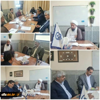 با حضور مسئولین مطرح شد:

دانشگاه فرهنگیان استان سیستان و بلوچستان میزبان اجلاس استانی نماز