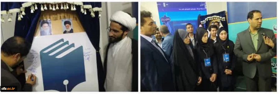 رونمایی از نماد منابع درسی دانشگاه 2