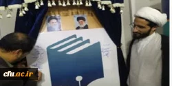 رونمایی از نماد منابع درسی دانشگاه 4