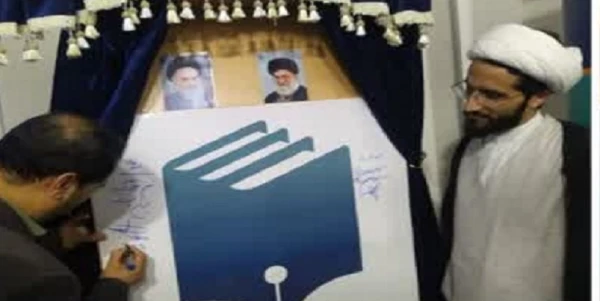 رونمایی از نماد منابع درسی دانشگاه فرهنگیان 2