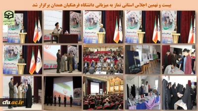 معاون فرهنگی ستاد اقامه نماز کشور در دانشگاه فرهنگیان همدان بیان کرد:

مبنای ساحت های  سند تحول بنیادین آموزش و پرورش، تربیت اعتقادی، اخلاقی و عبادی است
