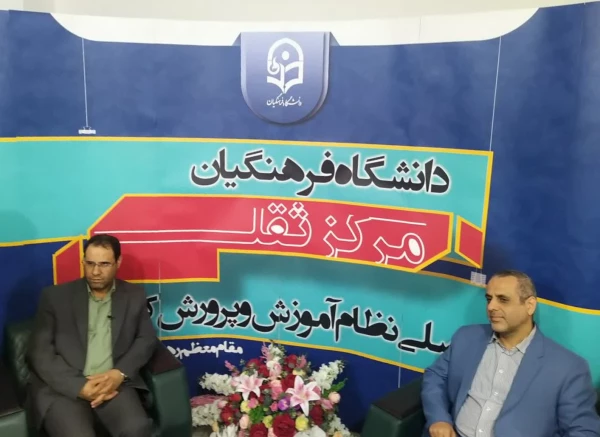 حضور دکتر صحرایی رئیس دانشگاه فرهنگیان، سرپرست وزارت آموزش و پرورش در نمایشگاه بین المللی کتاب تهران 5