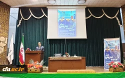 
مرحله منطقه ای دهمین جشنواره تدریس برتر، منطقه ۸ 2