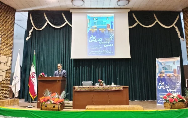 
مرحله منطقه ای دهمین جشنواره تدریس برتر، منطقه ۸ 2