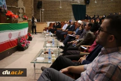 
مرحله منطقه ای دهمین جشنواره تدریس برتر، منطقه ۸ 2