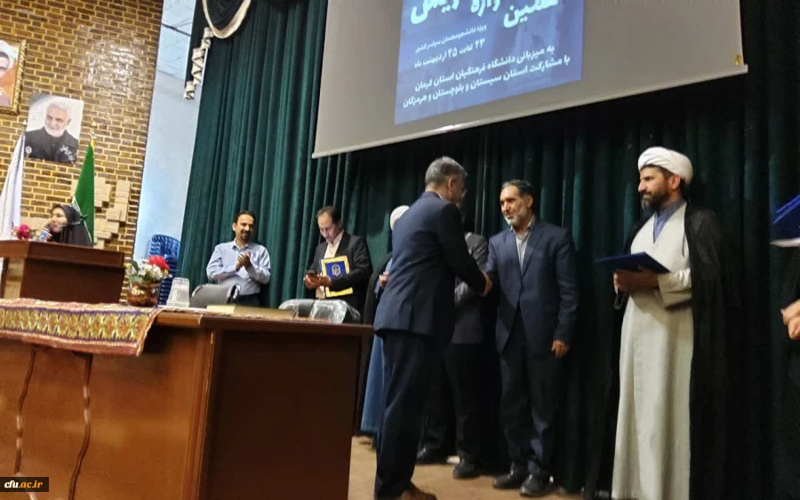 
مرحله منطقه ای دهمین جشنواره تدریس برتر، منطقه ۸ 2