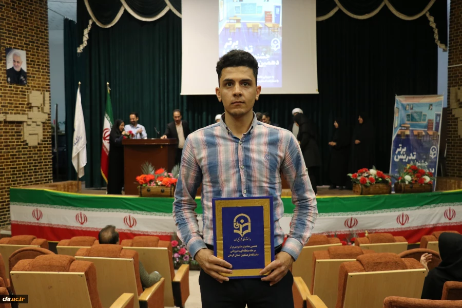 
مرحله منطقه ای دهمین جشنواره تدریس برتر، منطقه ۸ 2