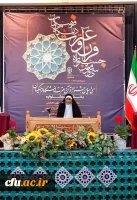 بزرگترین جشنواره قرآن و عترت دانشگاه فرهنگیان 10