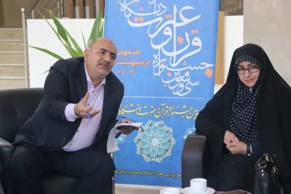 بزرگترین جشنواره قرآن و عترت دانشگاه فرهنگیان 15