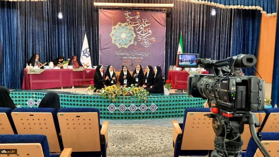 بزرگترین جشنواره قرآن و عترت دانشگاه فرهنگیان 23