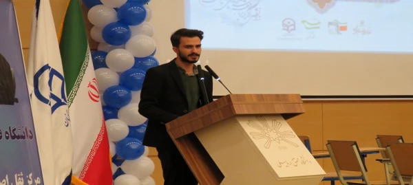 مراسم گرامیداشت دهه ی سرآمدی آموزش