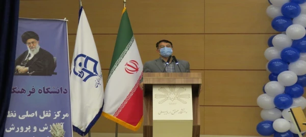 مراسم گرامیداشت دهه ی سرآمدی آموزش