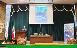 افتخار آفرینی دانشجو معلمان استان سیستان بلوچستان مرحله منطقه ای دهمین جشنواره تدریس برتر  3