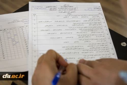 مسابقه کتابخوانی دانشجویی با عنوان «ایده های ناب تربیتی»
 2