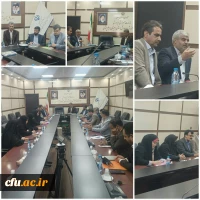 ستاد مشترک پایش درس کارورزی استان سیستان و بلوچستان
 2