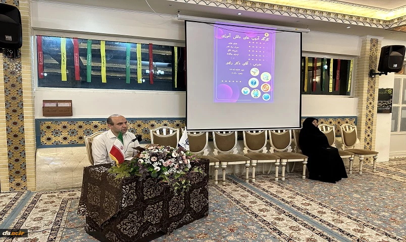 کارگاه آسیب های دانش آموزی 3